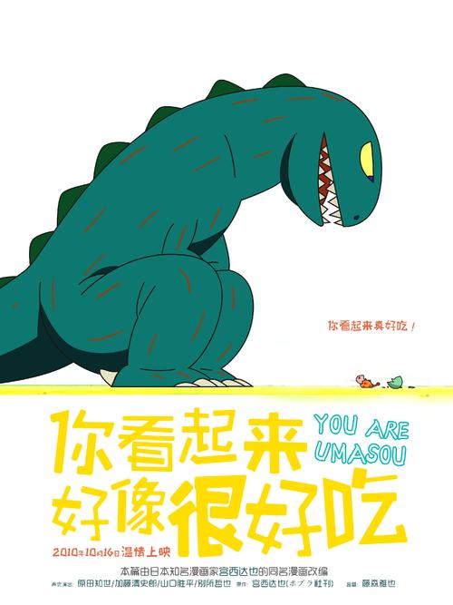 哪里可以制作日本名城大學毕业证